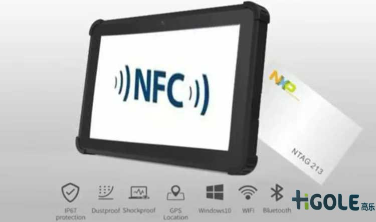 工業三防平板電腦