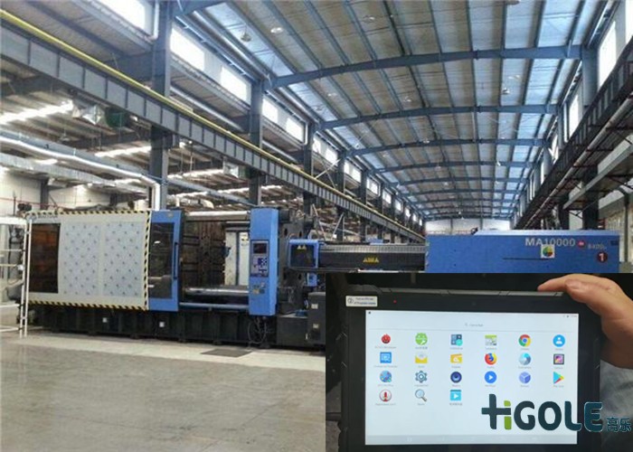 10寸工控一體機(jī)