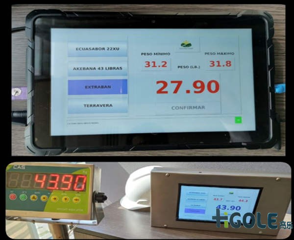 F7三防平板電腦