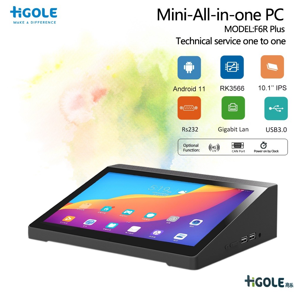 安卓工業一體機電腦