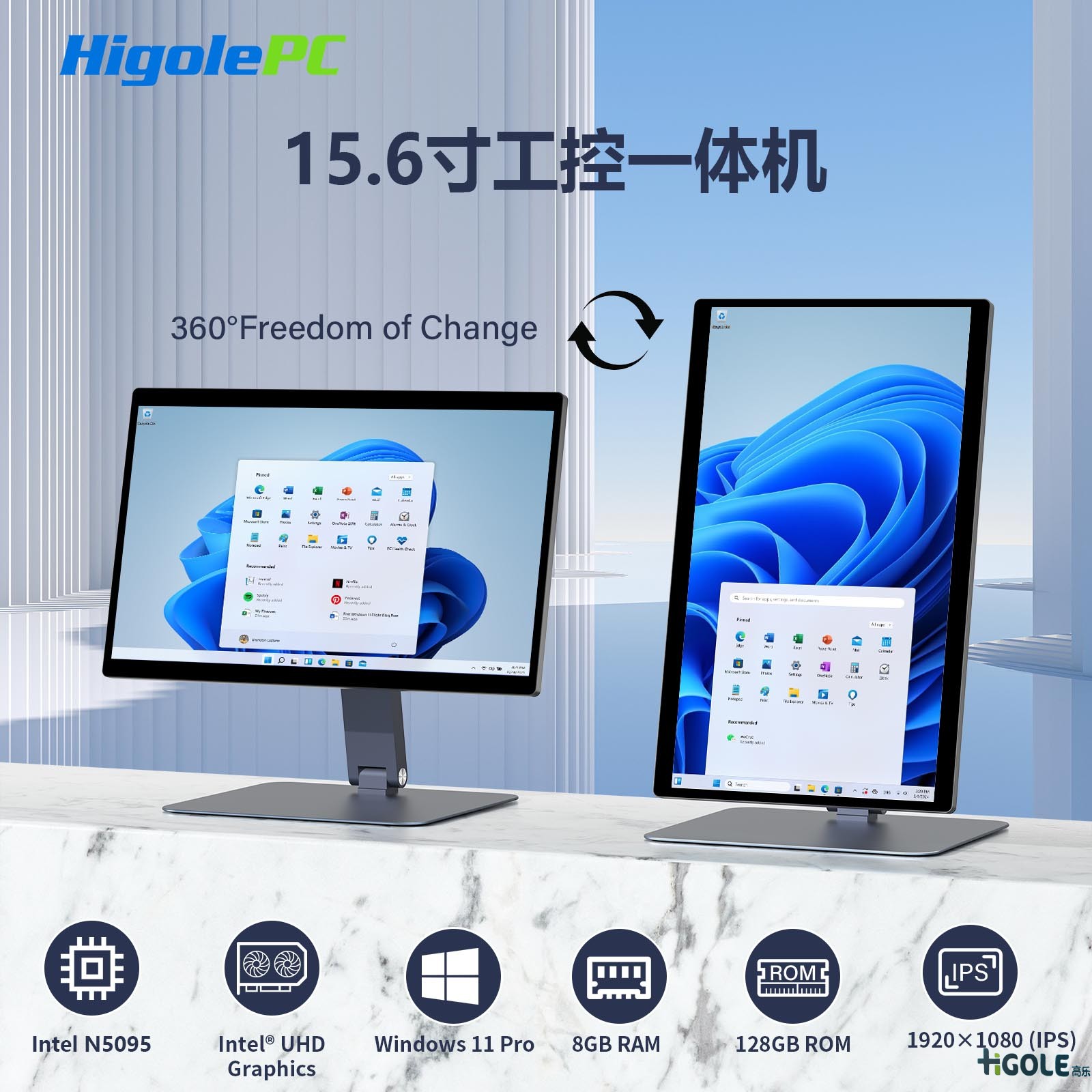 15.6寸工控一體機(jī)電腦