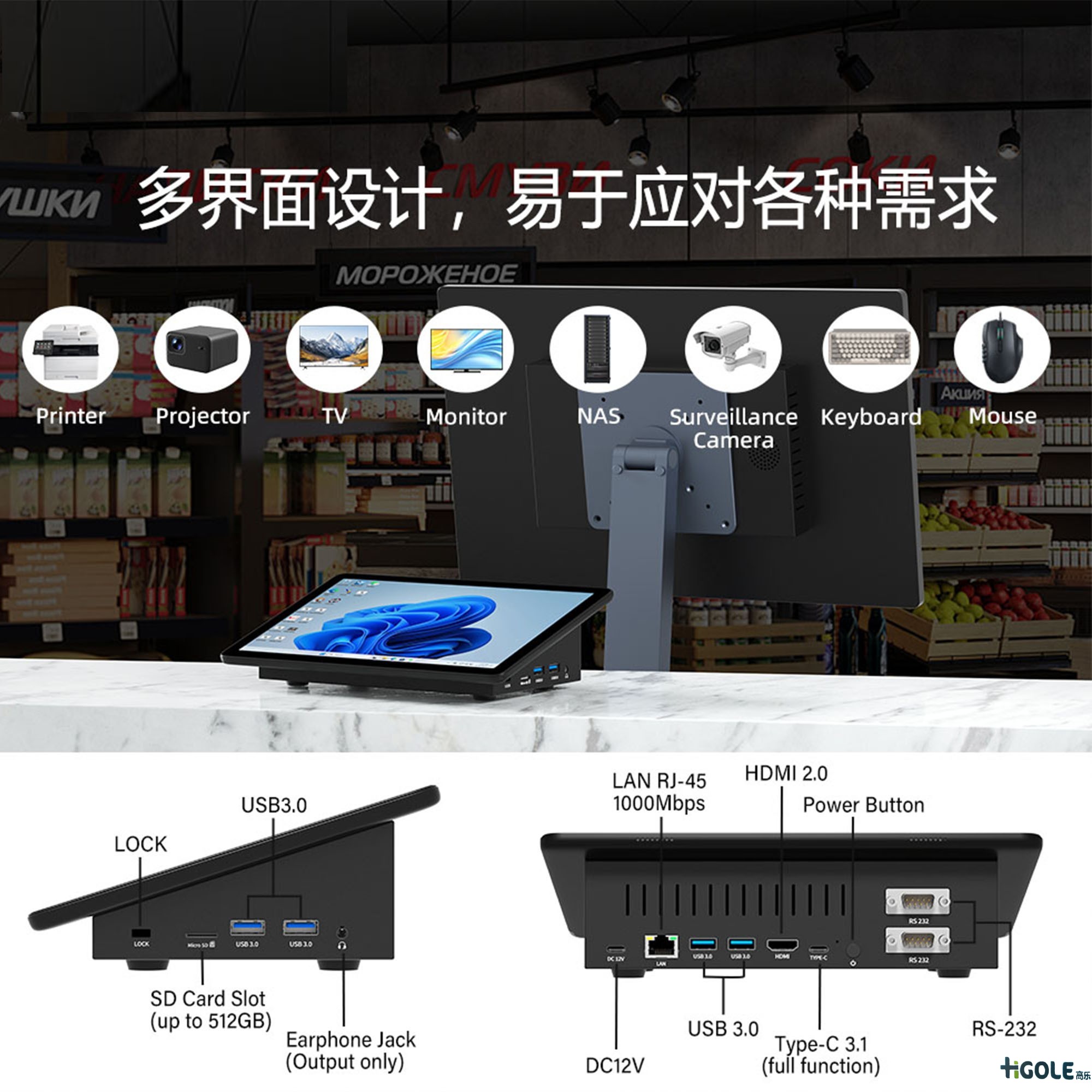10.1寸工控一體機(jī)電腦